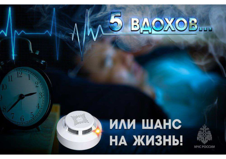 Памятка.