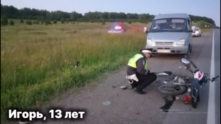Госавтоинспекция предупреждает.