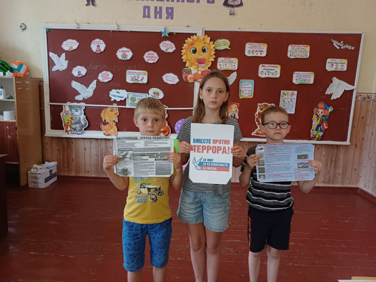 Пятый день "Вместе против терроризма".